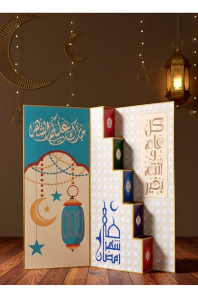 TFASSEL Ramadan display stand
