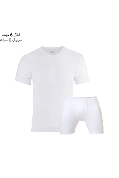 alwaseef Al-Aseel Youth Pants and T-Shirt Set