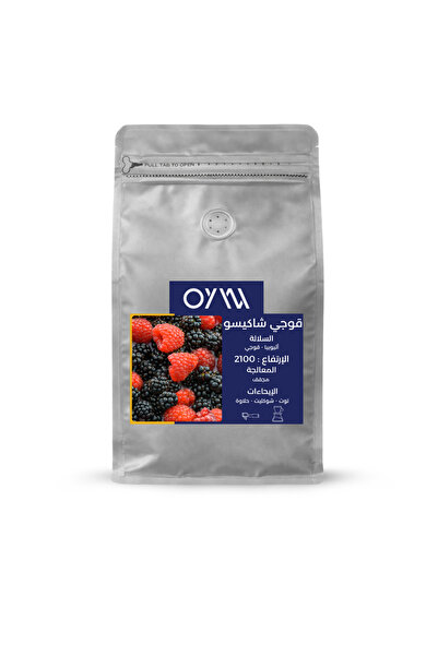 OYW Espresso, V60 Coffee Beans, Specially Made with Natural Dry Roasted Coffe...