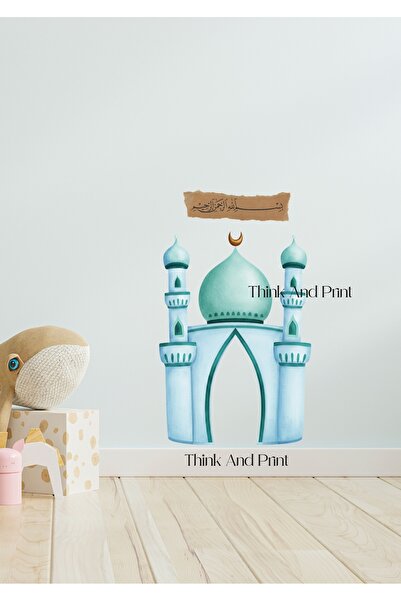 Think And Print Ramazan’a Özel Çocuk Cami Namaz Köşesi Süsü Kıble Duvar Stickerı