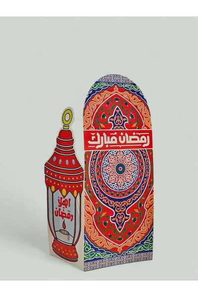 TFASSEL ستاند عرض رمضاني