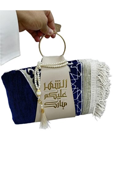 Gerenic Prayer rug with prayer beads, Ramadan gift set, presented with a stra...