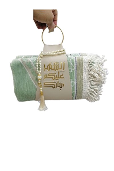 Gerenic Prayer rug with prayer beads, Ramadan gift set, presented with a stra...