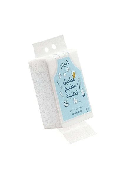 Gheem مناشف مطبخ قطنية معلقة غيم 200 قطعة - Ghaim Hanging Cotton Kitchen Towe...