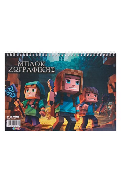 OEM Μπλοκ σχεδίασης σπιράλ A4 Μικροί εξερευνητές - 30 τεμάχια