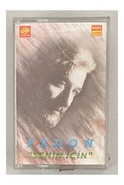 GüneşPlak كاسيت - فيدون - كاسيت صفر لك