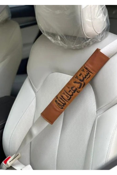 Abaya-AB Seatbelt, I entrust you to God