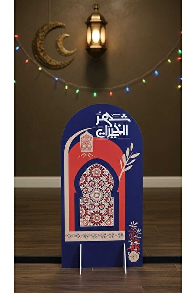 TFASSEL ستاند عرض رمضاني