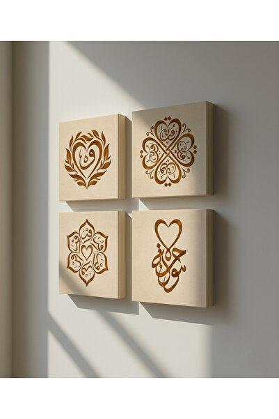 Etniky Taş Tablo Dini Hat Sanatı ve Kaligrafi Eser Gold Premium