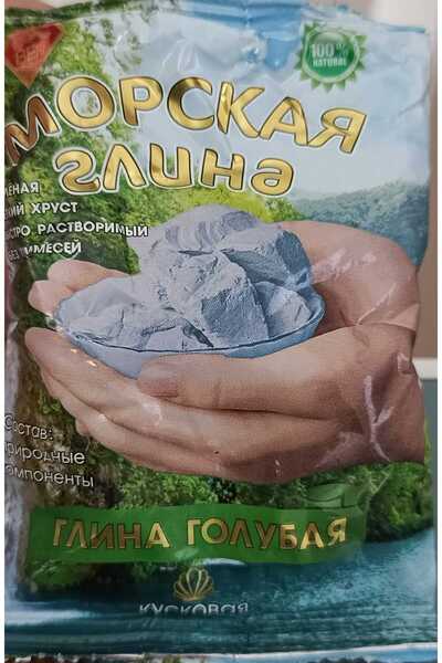 Doğal Naturel Kil Paketi