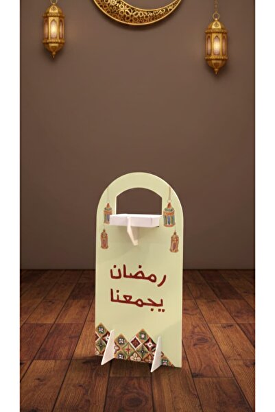TFASSEL Ramadan display stand