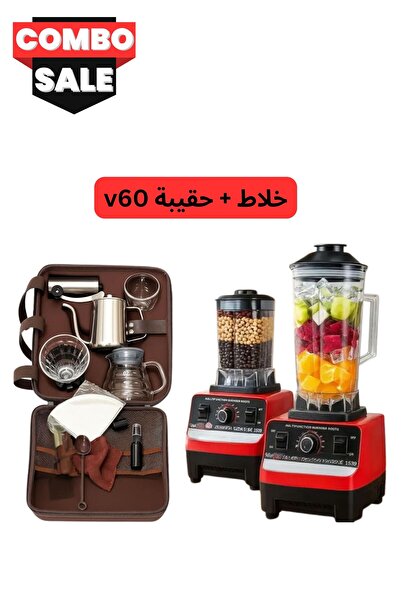 DOPPIOV60 DOPPIO - Combo Sale – High-Power Blender with Portable V60 Pour Ove...