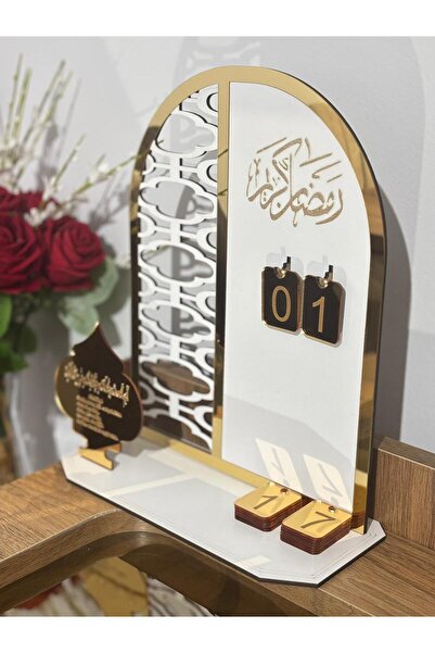 OBLİVİON Ramazan Takvimi Masaüstü Dekor 22x28 cm | MDF Pleksi Gold Detay | Gü...