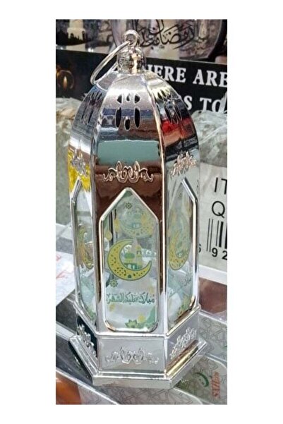 AZOZ MERCHLY فانوس رمضان الحي