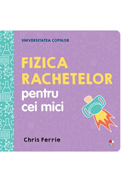 Litera University of Kids. Rocket Physics for Little Ones