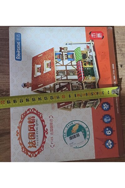 Exe 1 adet ahsap Yapboz Puzzel Ev Tahta 35 Parça 15x10.5x18.5 cm Yapılmış Hali