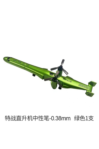1way A pen shaped like a military helicopter