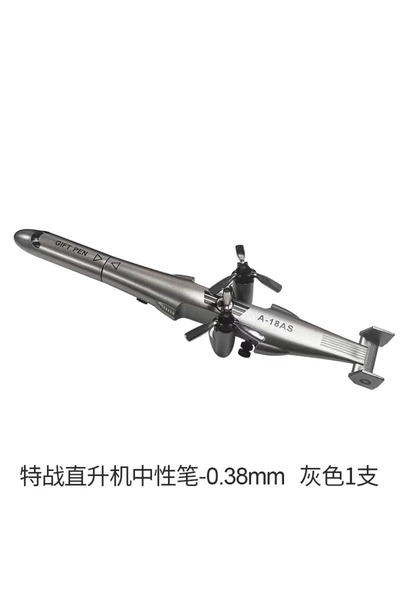 1way A pen shaped like a military helicopter