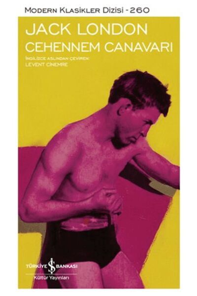 Marvel وحش الجحيم