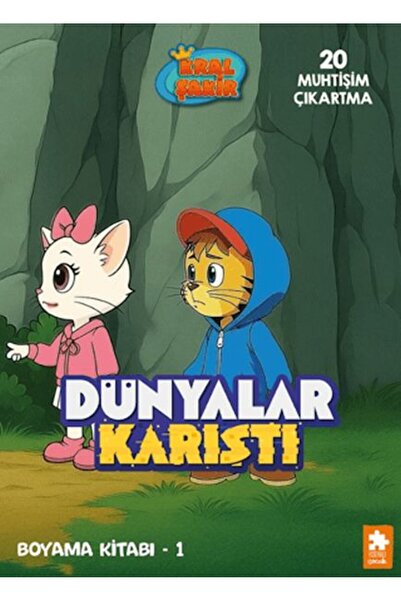 Marvel Worlds Collide Coloring Book - 1