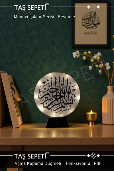 TAŞ SEPETİ Besmele Yazılı Hat Sanatı Dekoratif Lamba | Manevî Işıklar Serisi ...