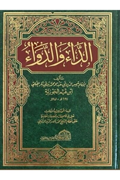 Book Disease and cure