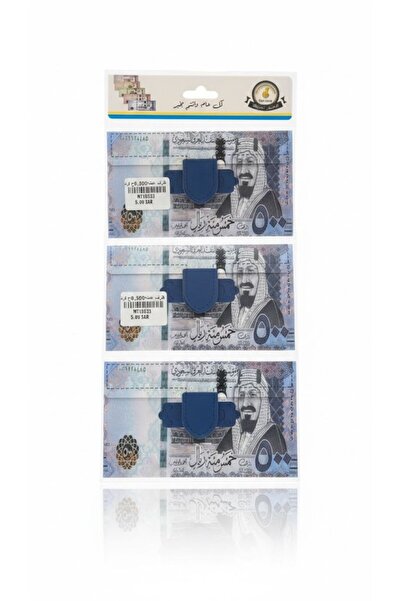 Boutique Eid envelopes