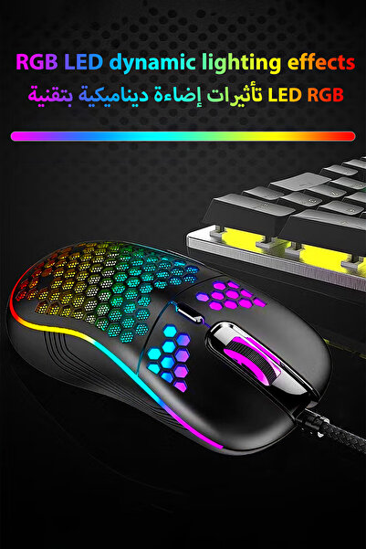 JOYFOCUS ماوس ألعاب، أضواء ملونة، هيكل بتصميم خلية النحل، ناعم، خفيف الوزن، ت...