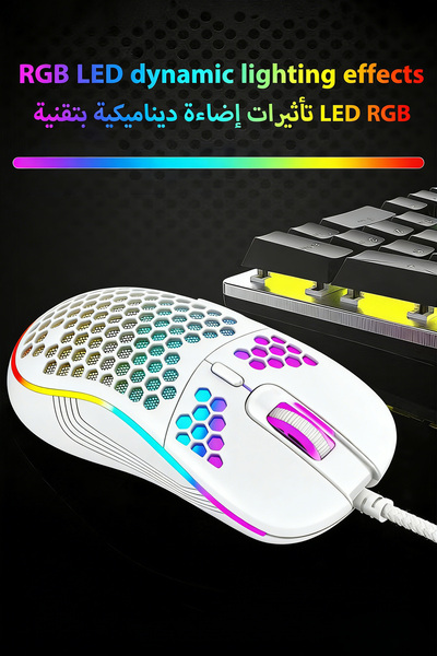 JOYFOCUS ماوس ألعاب، أضواء ملونة، هيكل بتصميم خلية النحل، ناعم، خفيف الوزن، ت...