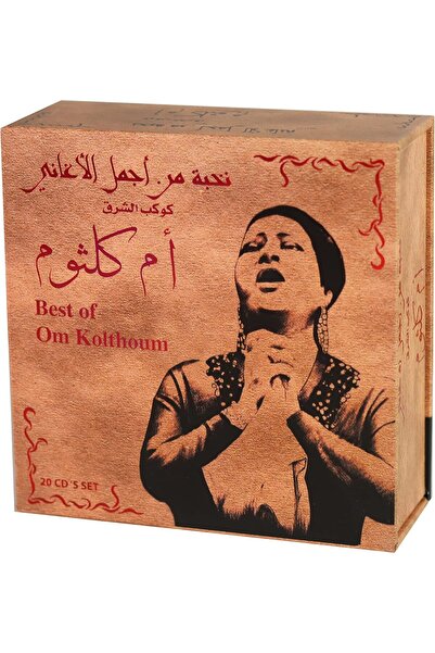 ONE أفضل ما قدمته: مجموعة أم كلثوم المكونة من 20 قرصًا مدمجًا