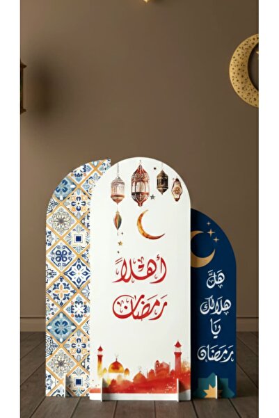 TFASSEL ستاند عرض رمضاني ثلاثي