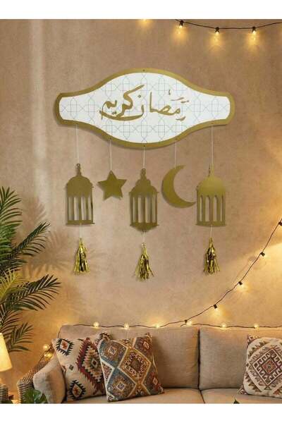 Fun Moment Luxury Ramadan wall hanger with the words Ramadan Kareem