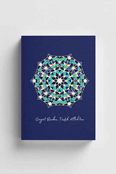 Bi Dünya Haber Zeal from Us, Praise to Allah Islamic Notebook (Ayet-Hadisli)