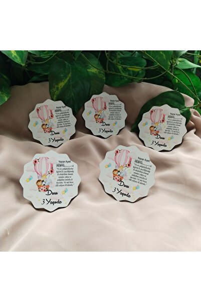 ZEKAAVM 10 قطع مطبوع مغناطيس خشبي لحفلات أعياد الميلاد وحفلات الختان