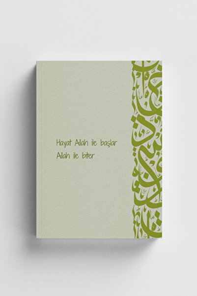 Bi Dünya Haber Hayat Allah İle Başlar Allah Biter İslami Defter (Ayet-Hadisli)