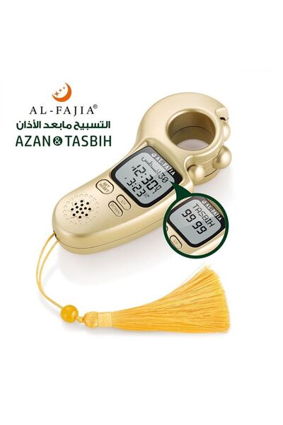 Fun Moment Smart Electronic Digital Rosary with a wide screen to display info...