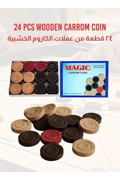 Premium Magic Carrom Coins Set Wooden Black White Red Men with Storage Box
