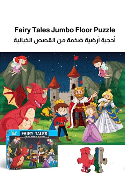 Premium Fairy Tales Jumbo Floor Puzzle for Kids Castle Dragon Story Puzzle