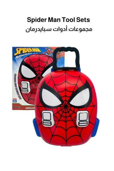 Premium حقيبة ظهر للأطفال بتصميم سبايدرمان، صندوق غداء، حقيبة حمل من مارفل لل...
