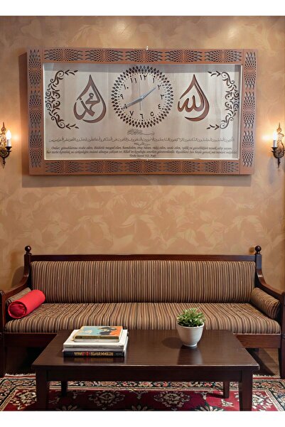 Falcon Wood Art Design Tevbe Suresi 112. Ayetli Allah Muhammed Yazılı Ahşap D...