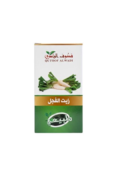 Qutoof Alwadi Radish Oil - 125ml
