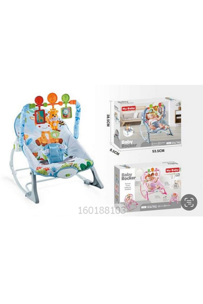 TREND MIX baby rocking chair