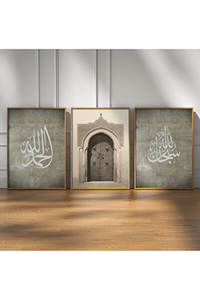 PAM STUDIO İslami Üçlü Tablo Seti | Hat Sanatı ve Endülüs Kapısı Teması | Man...