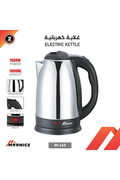 MORNICE Mornis stainless steel electric kettle