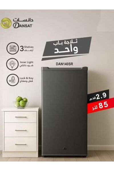 Dansat Single Door Refrigerator 83 L DNFS140R22-DS Dark Silver