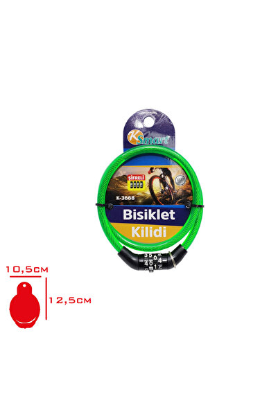 Altınkayaticaret قفل دراجة مشفر بطول 65 سم CR