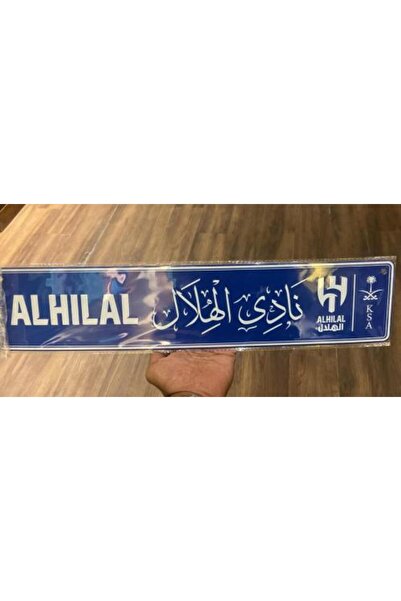 GENERAL Al-Hilal Saudi Club Sign