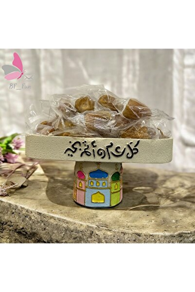 BF Fun A date dish with a Ramadan design