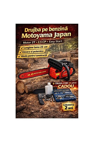 Campion Бензинова резачка Motoyama Япония, 2T, 2.5 HP, дължина на острието 25...