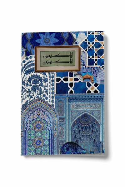 Bi Dünya Haber Seria Artă 6 Te folosim singur pentru tine Blocnotes A6 cu lin...